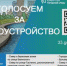 О благоустройстве города Коврова - Администрация г. Ковров