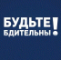 23 и 24 марта в Коврове отменены все культурно- массовые мероприятия - ТК Наш Регион 33