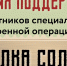 Ковровчан приглашают присоединиться к акции «Посылка солдату» - KovrovSegodnya.Ru