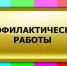 15 апреля в Коврове и Ковровском районе произойдёт плановый перерыв в телевещании - KovrovSegodnya.Ru