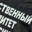 В Коврове завершено расследование дела о массовом отравлении в «То-То» - KovrovSegodnya.Ru