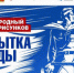 Жителям Владимирской области предлагают нарисовать «Открытку Победы» - Администрация г. Ковров