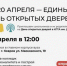 20 апреля во Владимирской области пройдёт Единый день открытых дверей в колледжах-участниках проекта «Профессионалитет» - Администрация г. Ковров