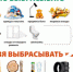 Какой мусор можно складировать на контейнерных площадках, а какой запрещено - KovrovSegodnya.Ru