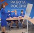 Во Владимирской области стартовало бесплатное обучение по нацпроекту «Демография»  - ТК Наш Регион 33