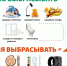 Какой мусор можно складировать на контейнерных площадках, а какой запрещено - ТК Наш Регион 33