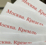 Владимирским ветеранам от Президента - поздравления - Ковров24