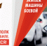 Акция «Бессмертный полк» пройдет в онлайн-формате - Администрация г. Ковров