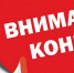 Продлён срок приёма заявок на конкурс лучших предпринимателей Коврова - KovrovSegodnya.Ru