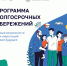 Программа долгосрочных сбережений: пассивный доход без риска с господдержкой и гарантиями  - ТК Наш Регион 33