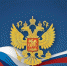 Где и когда 12 июня в День России в Коврове пройдут праздничные мероприятия - KovrovSegodnya.Ru