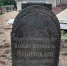 Новый экспонат в Ковровском историко-мемориальном парке - Администрация г. Ковров