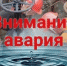 В Коврове из-за аварии прекращена подача холодной воды - Администрация г. Ковров