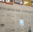 24_elektro_5.jpg - КГТА им. В.А. Дегтярева