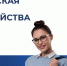 В Коврове пройдет Всероссийская ярмарка трудоустройства - KovrovSegodnya.Ru