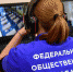 Разменяли второй десяток: умные видеокамеры «Ростелекома» более 10 лет наблюдают за ЕГЭ - KovrovSegodnya.Ru