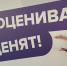 Ковровская школьница - победитель проекта «Большая перемена» и получила путевку в путешествие мечты - KovrovSegodnya.Ru