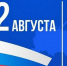 Поздравление Губернатора А.А. Авдеева с Днём Государственного флага Российской Федерации - KovrovSegodnya.Ru