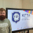 24_pedagogicheskij_forum_3.jpg - КГТА им. В.А. Дегтярева