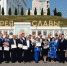 Ковровский промышленно-гуманитарный колледж занесён на «Галерею Славы» Владимирской области - KovrovSegodnya.Ru
