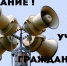 3 и 4 октября будет проводиться штабная тренировка по гражданской обороне - KovrovSegodnya.Ru