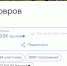 Спортплощадку – городу - Ковровские Вести
