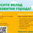 Росатом проводит опрос о качестве жизни - KovrovSegodnya.Ru