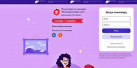 Школьников приглашают на онлайн-олимпиаду «Культура вокруг нас» - ТК Наш Регион 33