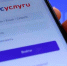 На Госуслугах можно получить справку об участии в СВО - KovrovSegodnya.Ru