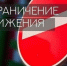 На ул. Челюскинцев ограничено движение транспорта и пешеходов - Администрация г. Ковров