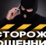 16 миллионов рублей за неделю перевели мошенникам жители Владимирской области - Администрация г. Ковров