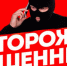 16 миллионов рублей за неделю перевели мошенникам жители Владимирской области - KovrovSegodnya.Ru