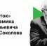 Учитель из Коврова получила педагогическую «нобелевку» - Администрация г. Ковров