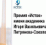 Учитель из Коврова получила педагогическую «нобелевку» - KovrovSegodnya.Ru