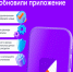 «Ростелеком» обновил мобильное приложение для абонентов - KovrovSegodnya.Ru