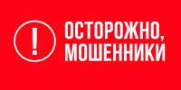 Телефонные преступники активизировались перед Новым годом и убеждают граждан совершать поджоги - KovrovSegodnya.Ru