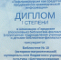 Библиотека №10 победила в областном конкурсе инноваций для муниципальных библиотек «Библиотека. Общество. XXI век» - ТК Наш Регион 33