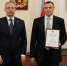 24_solohin_laureat.jpg - КГТА им. В.А. Дегтярева