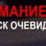 ГИБДД просит откликнуться очевидцев ДТП - KovrovSegodnya.Ru