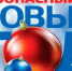 Памятка родителям на зимние каникулы и новогодние праздники - Администрация г. Ковров