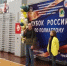 В Коврове стартовал Кубок России по полиатлону - Администрация г. Ковров