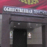 В Коврове приём граждан проведёт и.о. министра строительства и архитектуры Владимирской области - Администрация г. Ковров