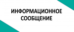 В Коврове противодействуют нелегальной занятости