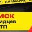 Ковровские полицейские ищут очевидцев ДТП на улице Свердлова - KovrovSegodnya.Ru