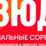 18 медалей у ковровских дзюдоистов на домашнем межрегиональном турнире - KovrovSegodnya.Ru