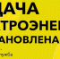 Порвали кабель? Почему не у всех ковровчан 24 февраля был свет - KovrovSegodnya.Ru