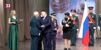 Год Защитника Отечества открыт - ТК Наш Регион 33