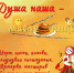 Приглашаем всех на праздник Масленицы! - Администрация г. Ковров