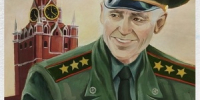 Алина Семахина – победитель регионального конкурса рисунков «Защитники Отечества. Zаветам Vерны» - Администрация г. Ковров