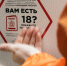 Владимирская область присоединилась к федеральной кампании по борьбе с никотином  - ТК Наш Регион 33